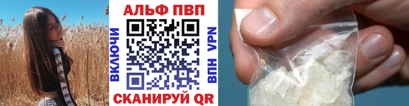 Как найти закладки Хилок АМФ  Канабис  APVP 