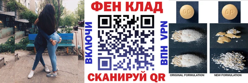 Амфетамин Premium  даркнет сайт  маркетплейс состав  Хилок 