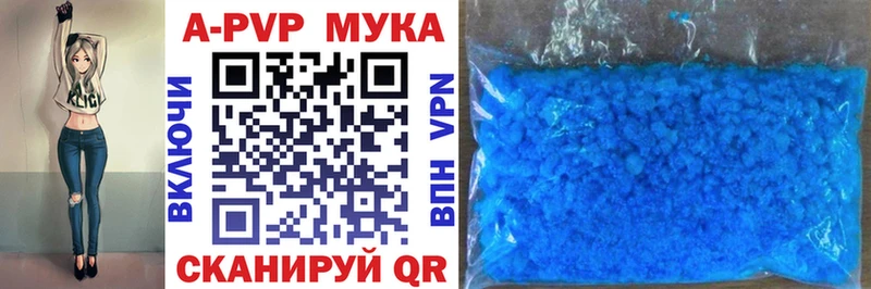 APVP VHQ Хилок