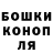 Конопля тримм Blaynie Bo