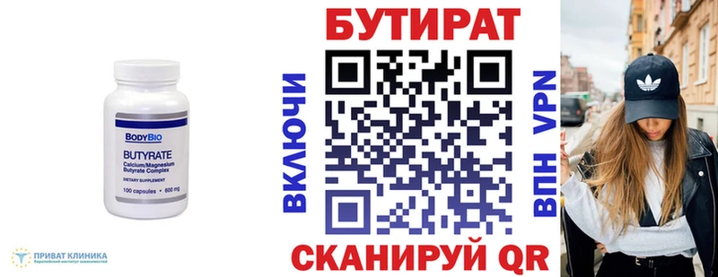 даркнет сайт  MEGA онион  нарко площадка Telegram  Хилок  БУТИРАТ оксана 