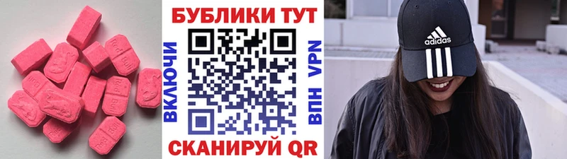 наркошоп  KRAKEN как зайти  Ecstasy 250 мг  Хилок 