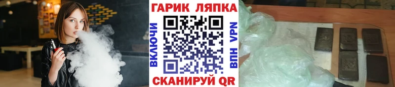 ГАШИШ VHQ  закладки  Хилок 