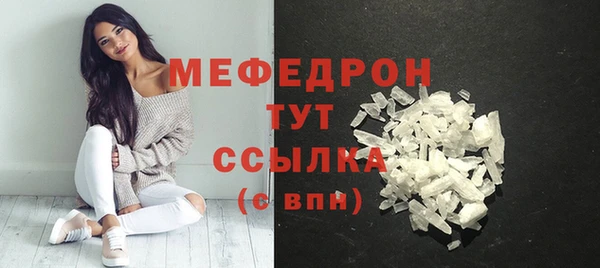 амфетамин Абаза