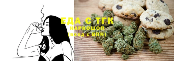 метамфетамин Абдулино