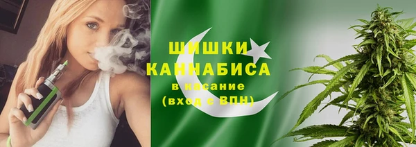 амфетамин Абаза