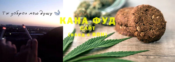 амфетамин Абаза