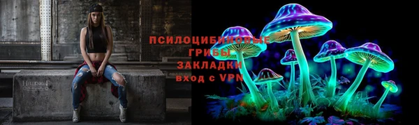 метамфетамин Абдулино