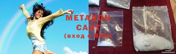 метамфетамин Абдулино