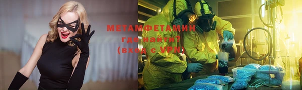 амфетамин Абаза