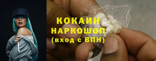 амфетамин Абаза