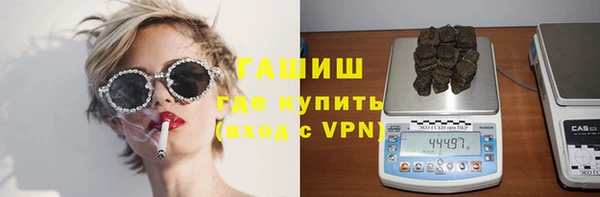 метамфетамин Абдулино