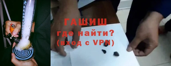 метамфетамин Абдулино