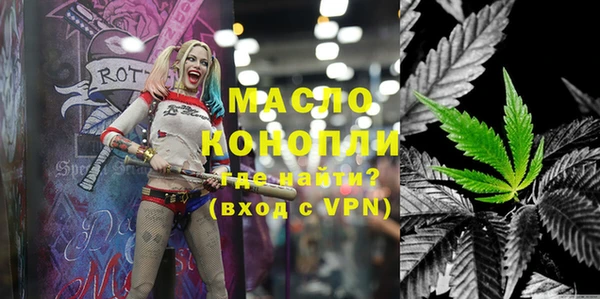 каннабис Абинск