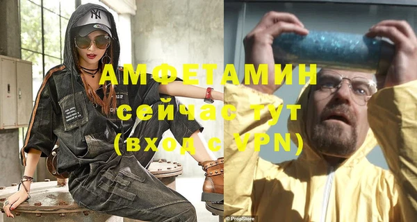 метамфетамин Абдулино