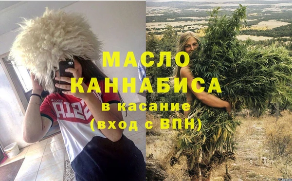 амфетамин Абаза