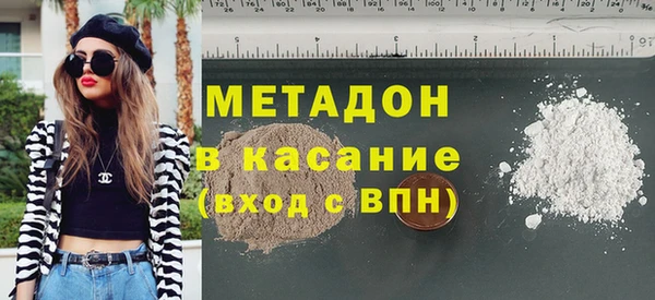 метамфетамин Абдулино