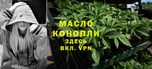 амфетамин Абаза