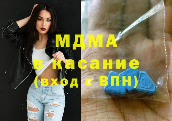 амфетамин Абаза