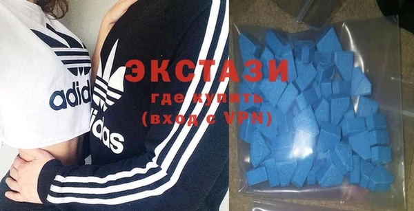 амфетамин Абаза