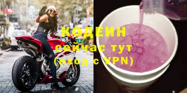 метамфетамин Абдулино