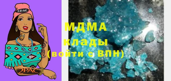 амфетамин Абаза