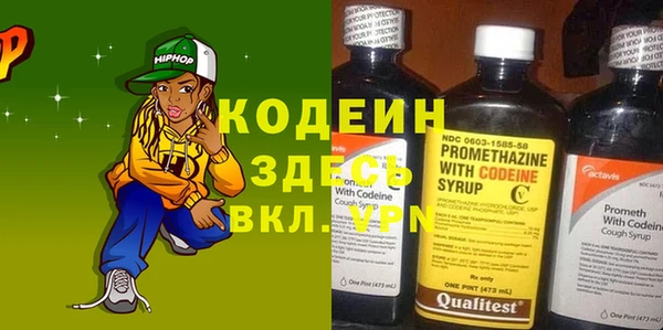 амфетамин Абаза