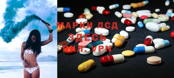 амфетамин Абаза