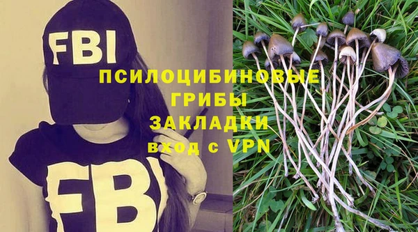 каннабис Абинск
