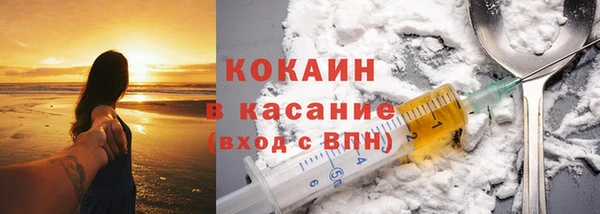 метамфетамин Абдулино