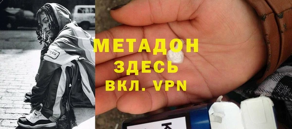 метамфетамин Абдулино