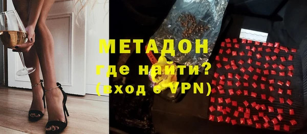 амфетамин Абаза