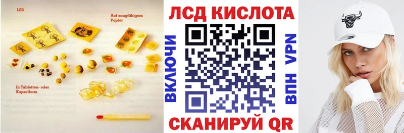 Лсд 25 экстази кислота  Хилок 