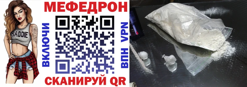 дарк нет Telegram  Хилок  МЕФ mephedrone 