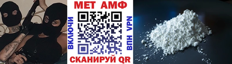 Метамфетамин кристалл  купить наркотики цена  Хилок 