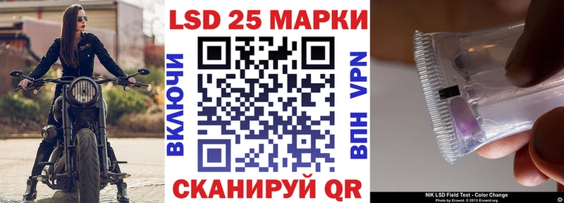 продажа наркотиков  гидра ТОР  Наркотические марки 1,8мг  Хилок 