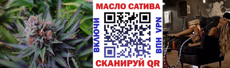 ТГК гашишное масло  купить наркотики цена  Хилок 